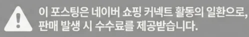 공정위 문구