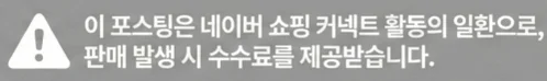 공정위 문구