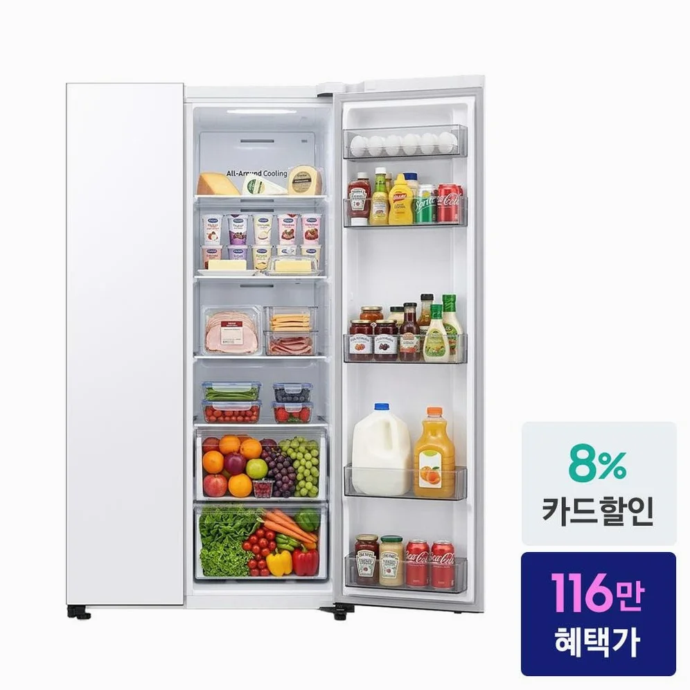 삼성 냉장고 양문형 2도어 852L 삼성냉장고900리터 이하 500리터 이상 AI절약모드 상세 이미지 7