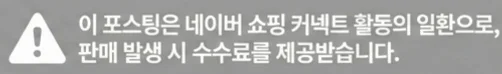 공정위 문구