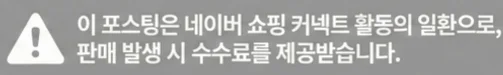 공정위 문구
