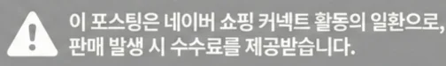 공정위 문구