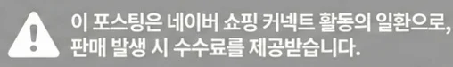 공정위 문구