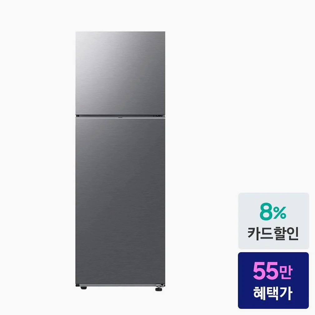 삼성 냉장고 RT31CG5624S9 1등급 스마트싱스 2도어 소형 원룸 상세 이미지 4