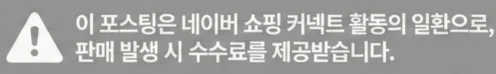 공정위 문구