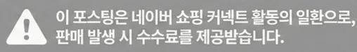 공정위 문구
