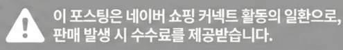 공정위 문구