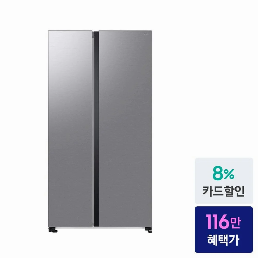 삼성 냉장고 RS84DG5002M9 양문형 프리스탠딩 852L 젠틀실버 2도어 AI인버터 상세 이미지 4