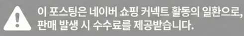 공정위 문구