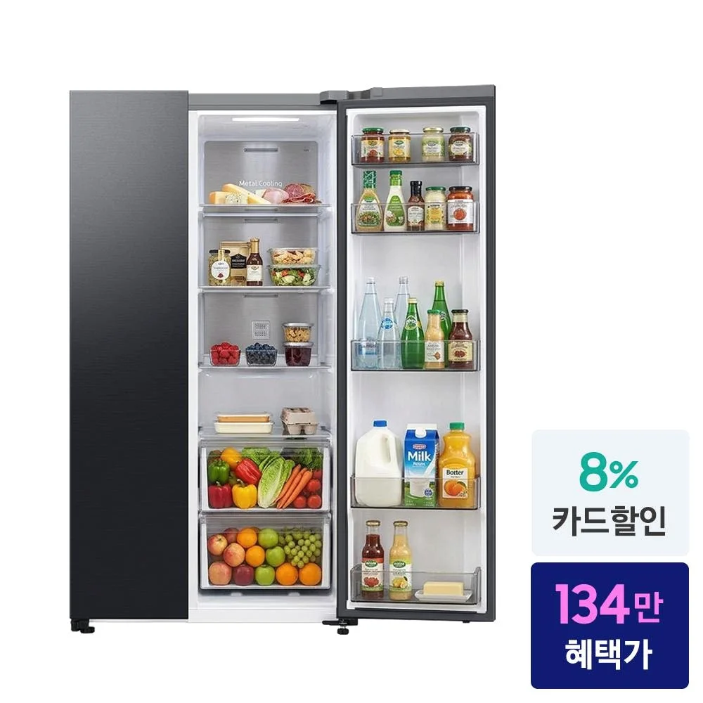 삼성 냉장고 RS84DG5022B4 양문형 냉장고 852L 메탈쿨링 젠틀블랙 프리스탠딩 상세 이미지 4