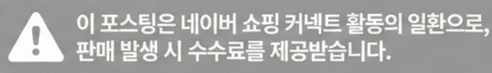 공정위 문구