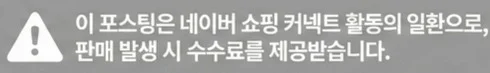 공정위 문구