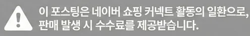 공정위 문구