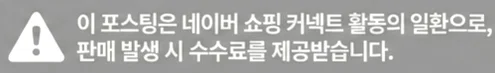 공정위 문구