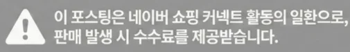 공정위 문구
