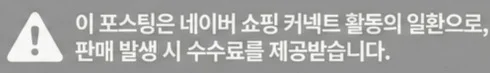 공정위 문구