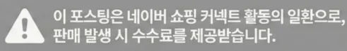 공정위 문구