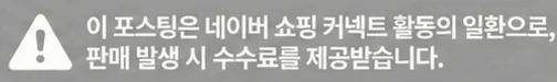 공정위 문구