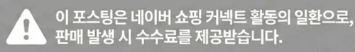 공정위 문구