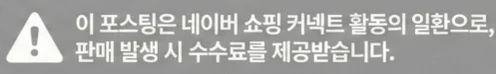공정위 문구