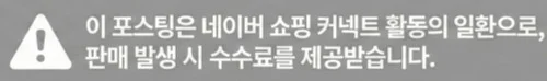 공정위 문구