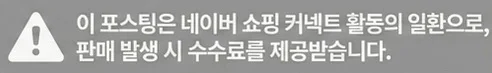 공정위 문구