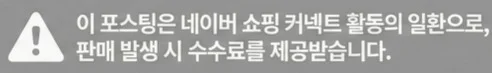 공정위 문구