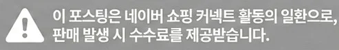공정위 문구