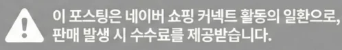 공정위 문구