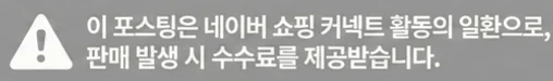 공정위 문구