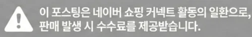 공정위 문구