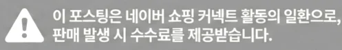 공정위 문구