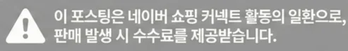 공정위 문구