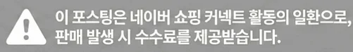 공정위 문구