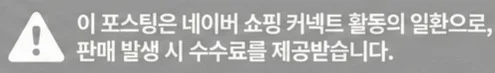 공정위 문구
