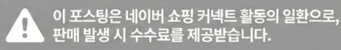공정위 문구