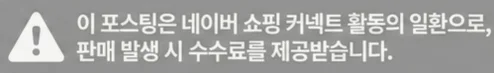 공정위 문구