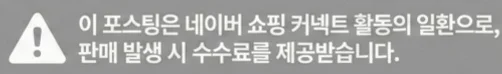 공정위 문구