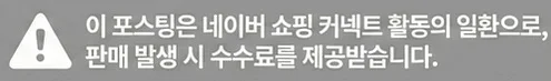 공정위 문구