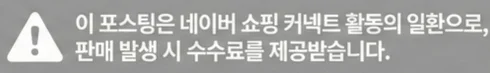 공정위 문구