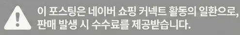 공정위 문구