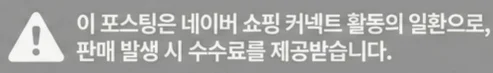 공정위 문구