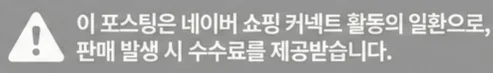 공정위 문구