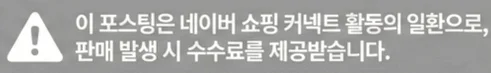 공정위 문구