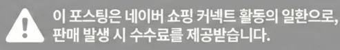 공정위 문구