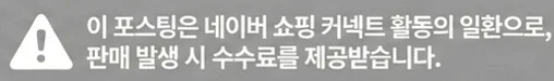 공정위 문구