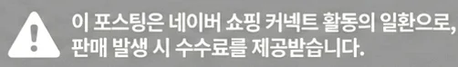 공정위 문구