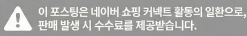 공정위 문구