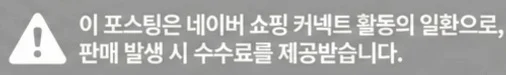 공정위 문구