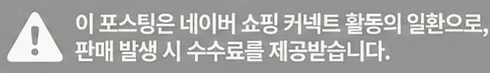 공정위 문구